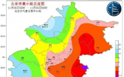 今日24小时天气预报最新消息  北京今日最高气温18℃