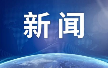 今日浙江绍兴市疫情数据最新消息 浙江出现1例境外输入无症状复阳