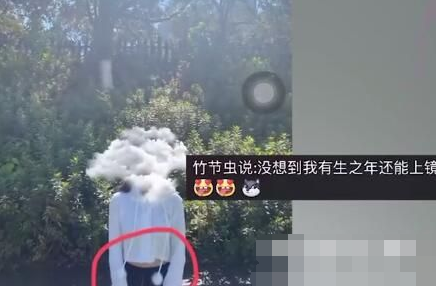 云南一美女凹造型喊男友拍照  回家后翻看照片发现身上活物被吓一跳