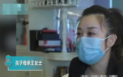 辽宁一名8岁女孩放学回家后喊身上疼 妈妈掀开孩子衣服一看气炸了