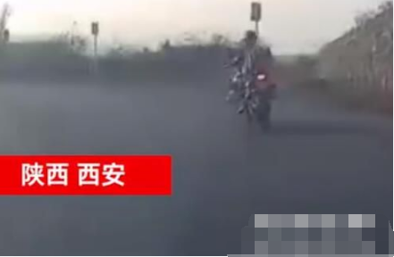 西安一辆摩托车速度过快过弯后直接消失了 行车记录仪拍下事发恐怖瞬间