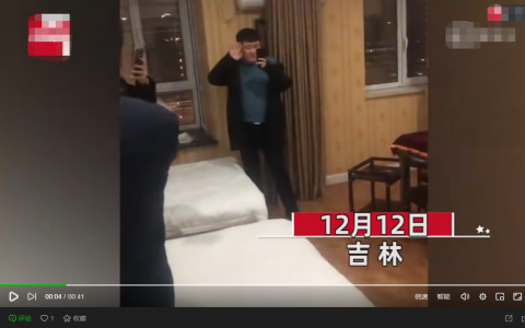 吉林多名男子深夜进出酒店拍视频 原因曝光让人哭笑不得