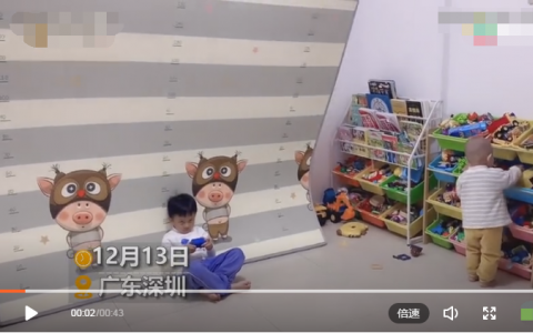 广东一位6岁哥哥身后垫子突然倒下 2岁弟弟下意识反应让人竖起大拇指