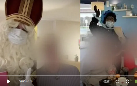 比利时一男子扮圣诞老人探访疗养院 结果几天后被确诊新冠致使75人感染