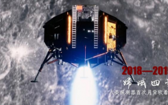 中国梦之探月梦最新消息  为什么一定要坚持探月呢?