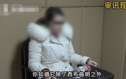 近日台州一网红直播卖出上亿元有害减肥药  21岁“女老总”被抓卖内幕曝光