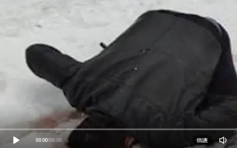 近日俄罗斯一男子全身倒扣死在雪地脸部被埋 遗体下物品让人不寒而立
