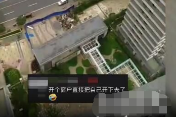 湖南长沙业主买房发现屋里落地窗不对劲 推开窗后瞬间腿软