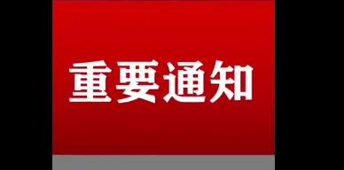 湖南株洲现在还有疫情吗？湖南株洲市排除一例疑似新冠无症状感染者