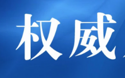 今日内蒙古疫情最新消息情况公布 内蒙古赤峰进入战时状态