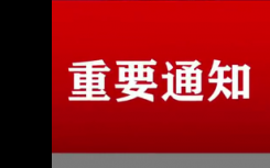 湖南株洲现在还有疫情吗？湖南株洲市排除一例疑似新冠无症状感染者