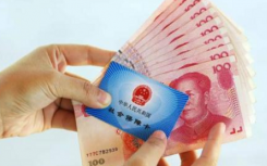 中国社保卡持卡人数已达13.35亿人  2021年社保有什么新政策