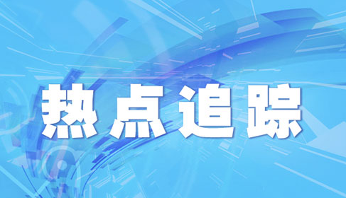 黎女士事件：美国回北京的黎女士是谁被判多久 吃退烧药上飞机能查出来吗？