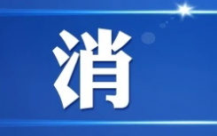 4月16日云南疫情最新数据情况公布  云南新增确诊病例1例系缅甸籍