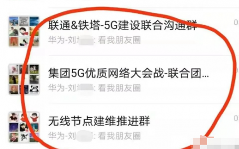 华为刘坤峰事件怎么回事？时间管理大师华为刘坤峰女友控诉原文内容一览