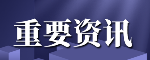 广东佛山新冠疫情事件：佛山与新冠病毒赛跑的72小时  佛山新增疫情具体在哪个区