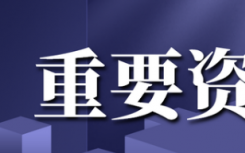 广东佛山新冠疫情事件：佛山与新冠病毒赛跑的72小时  佛山新增疫情具体在哪个区