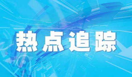 广东佛山南海区疫情最新消息：佛山南海区开展全员核酸检测  广东佛山疫情严重吗？