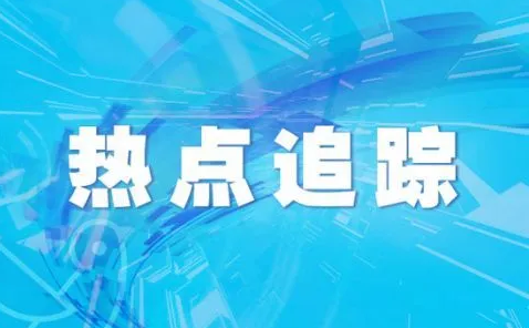 6月7日广东疫情最新数据情况公布  广东新增本土确诊19例轨迹