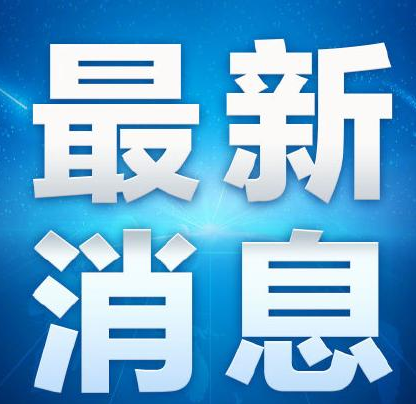 6月12日温州疫情最新数据公布 浙江新增无症状感染者2例