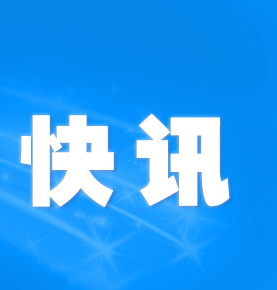 今日6月12日广州疫情最新数据公布  广东新增8例本土确诊病例