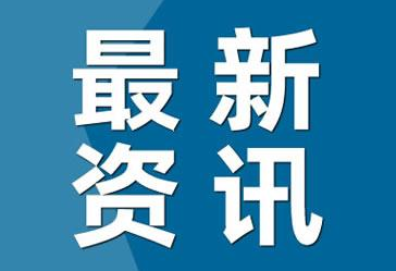 6月16日今日广东疫情最新数据公布  官方：广州不排除有散发病例风险