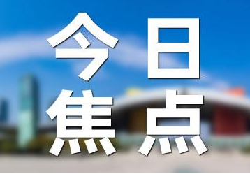 今日广州市5区11个区域解除封闭封控管理措施  广州荔湾区七月份可以解封吗？