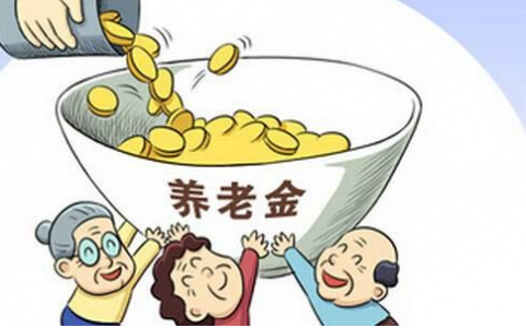 2021年上海养老金上调情况最新消息  今年上海市养老金调整方案是什么