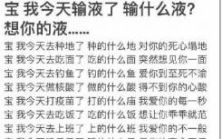 聪油饼是什么梗  聪油饼是什么意思王思聪梗介绍