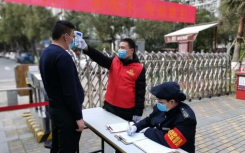 温州疫情最新消息情况今天  现在去温州要隔离吗6月