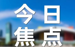 6月18日东莞疫情疫情最新数据消息公布  东莞南城街道暂停接种新冠疫苗