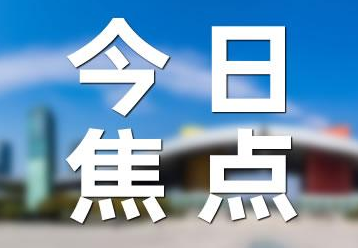 6月24日广州疫情最新数据公布  广东无新增本土确诊和本土无症状 