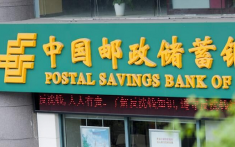 中国邮政最新消息：中国邮政最近出什么事了？中国邮政为什么被罚款449万元