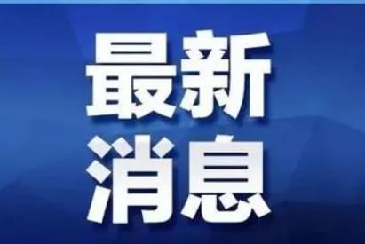 7月8日香港疫情最新数据公布  香港新增3例新冠肺炎输入病例