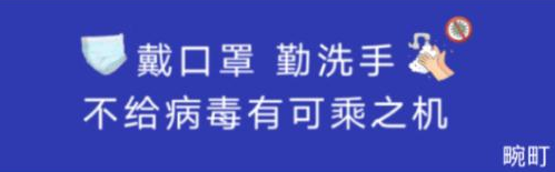 7月9日云南瑞丽畹町疫情最新数据公布  云南瑞丽畹町全区实行全员居家隔离