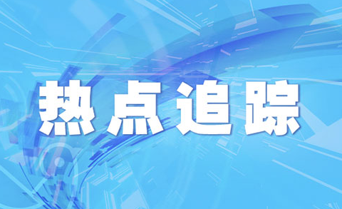 7月10日云南德宏州疫情最新数据公布 云南德宏瑞丽新增8例本土确诊病例 