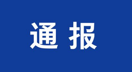 8月4日湖南株洲疫情最新实时数据公布 株洲昨日新增1例新冠肺炎确诊病例