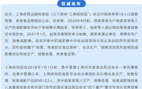 郭美美被提起公诉现状最新消息：郭美美二进宫要判多久？郭美美51亿存款哪来的真有51亿吗?