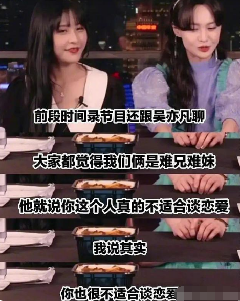 郑爽吴亦凡现状最新消息：郑爽喜欢吴亦凡是真的吗？究竟谁在捧吴亦凡有何背景