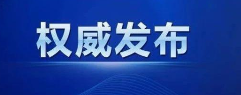 7月25日宿迁市泗阳疫情最新数据公布  宿豫区召开疫情防控工作调度会
