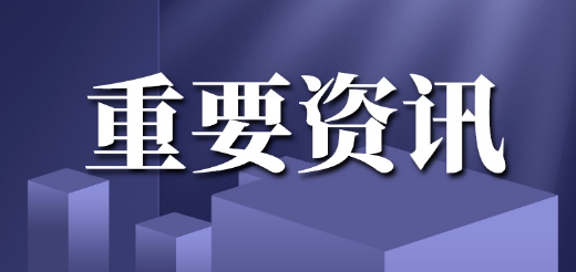 7月26日江北新区疫情最新数据公布  今日江北新区文化、旅游、体育经营场所今起暂停营业