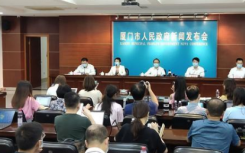 7月31日厦门疫情最新数据公布   厦门昨日新增2例本土系父子