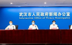 8月3日武汉疫情最新数据公布  武汉昨日新增7例省外关联本地病例，轨迹公布
