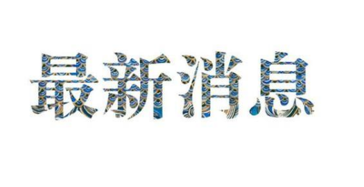 8月5日江苏疫情最新数据公布 江苏昨日新增本土确诊40例涉及南京、扬州