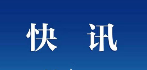 8月10日北京张家界疫情最新数据公布 北京近期感染者入住张家界同一酒店