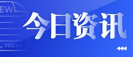 8月10日张家界永定区疫情最新实时数据消息公布  张家界昨日新增6例本土确诊病例，轨迹公布