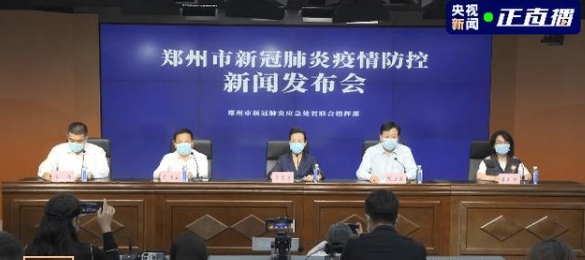 8月11日郑州市新冠疫情最新实时数据公布 郑州累计报告本土确诊病例122例