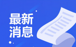 8月11日兰州市疫情最新实时消息公布  兰州各旅行社已暂停开展赴省外团队旅游业务