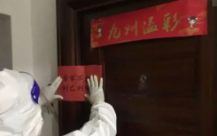 8月12日宿迁泗阳县疫情最新实时消息公布  宿迁发布关于疫情风险等级调整通告