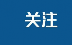 8月14日广州疫情最新实时数据公布 广东昨日新增境外输入确诊3例在广州和佛山